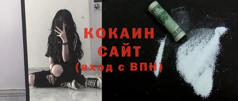 Cocaine Колумбийский  Челябинск 